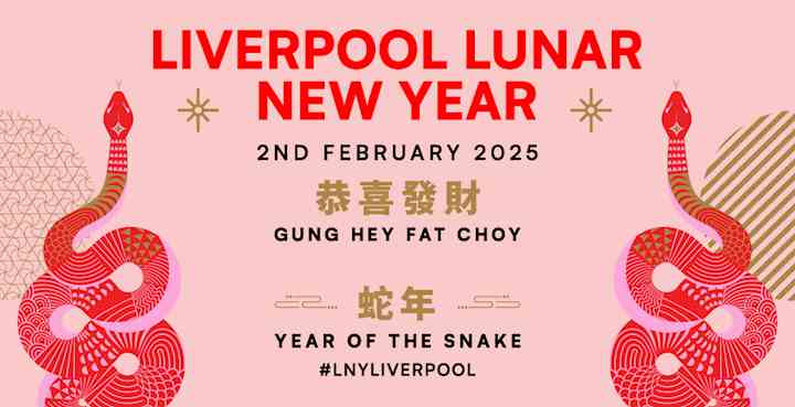 Lunar New Year advert with two snakes